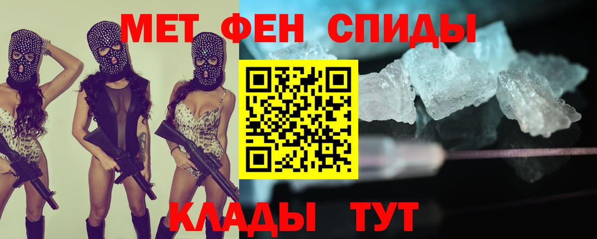Воронеж  Amphetamine Premium  АМФ  Вход с VPN 