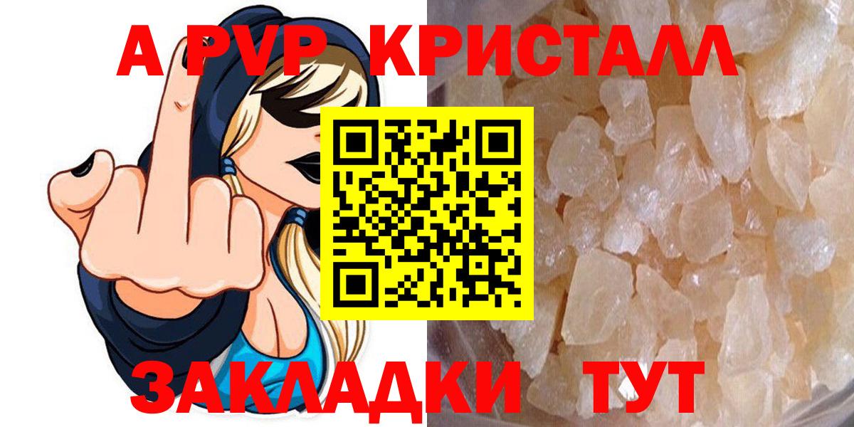 APVP мука Воронеж