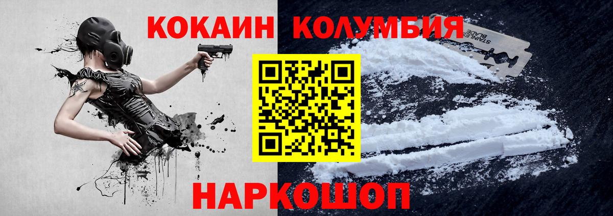 COCAIN Боливия Воронеж