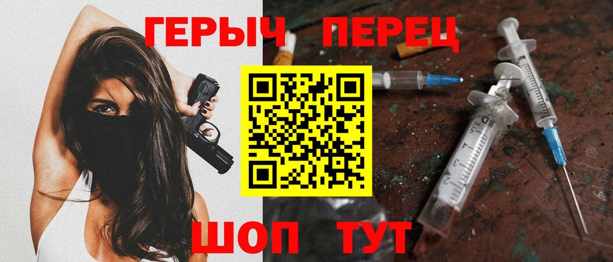Героин афганец Воронеж