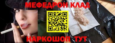дмт Мариинск