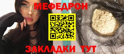 соль ск Малоярославец