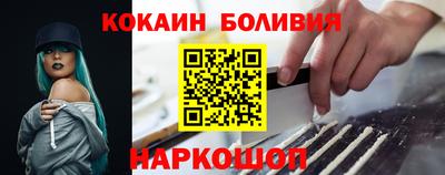 соль ск Малоярославец