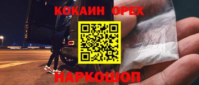 соль ск Малоярославец