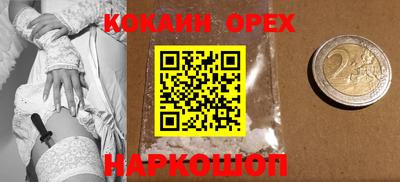 соль ск Малоярославец