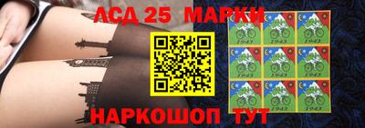дмт Мариинск