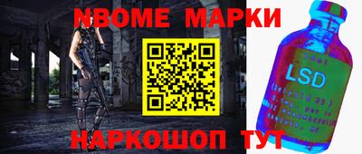 соль ск Малоярославец