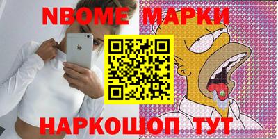 дмт Мариинск