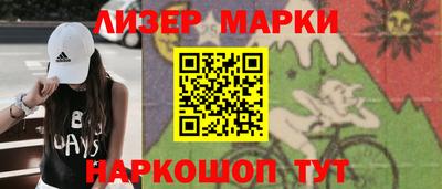 дмт Мариинск