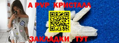 дмт Мариинск