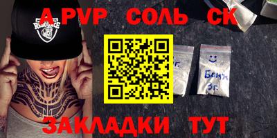 кокаин колумбия Малгобек