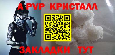 соль ск Малоярославец