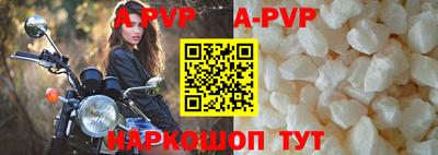 соль ск Малоярославец