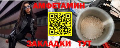 соль ск Малоярославец