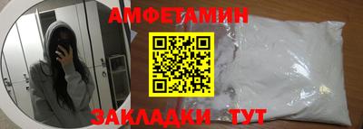 дмт Мариинск