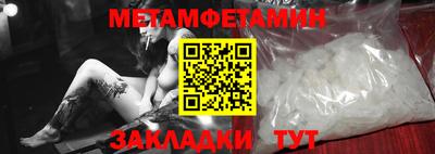 дмт Мариинск