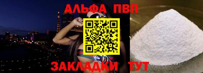 дмт Мариинск