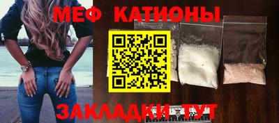 дмт Мариинск