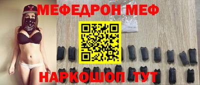 дмт Мариинск