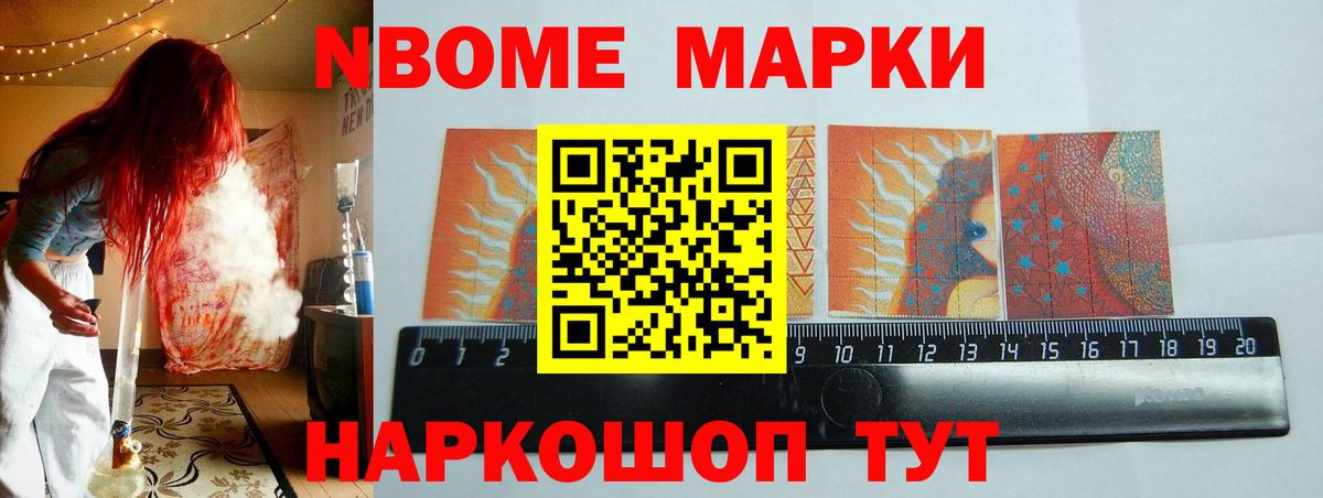 Лсд 25 экстази кислота Воронеж