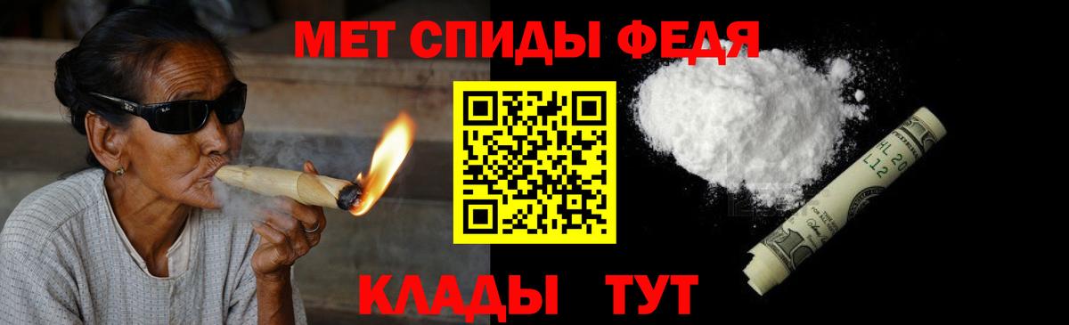 МЕТАМФЕТАМИН Methamphetamine Воронеж