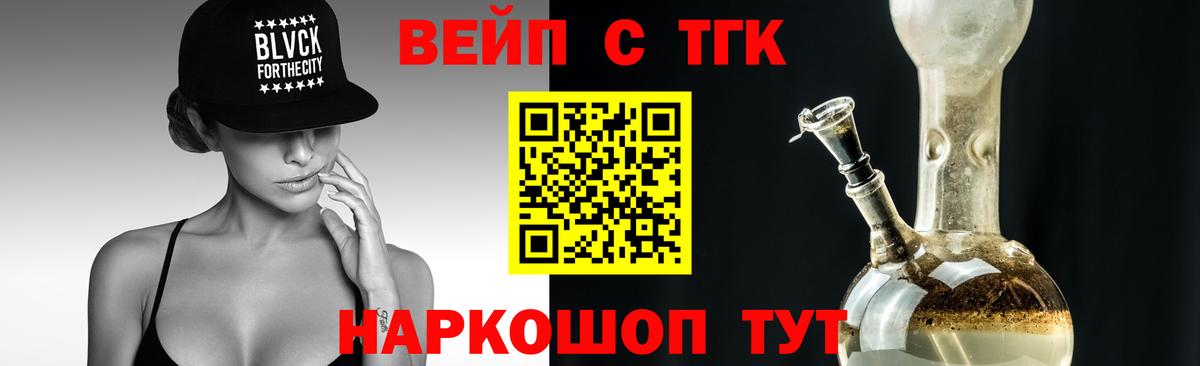 ТГК Wax Воронеж