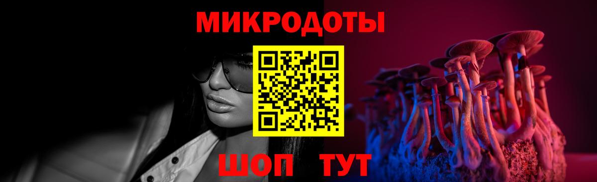 Псилоцибиновые грибы прущие грибы  Псилоцибиновые грибы мухоморы  Вход с VPN  Воронеж 
