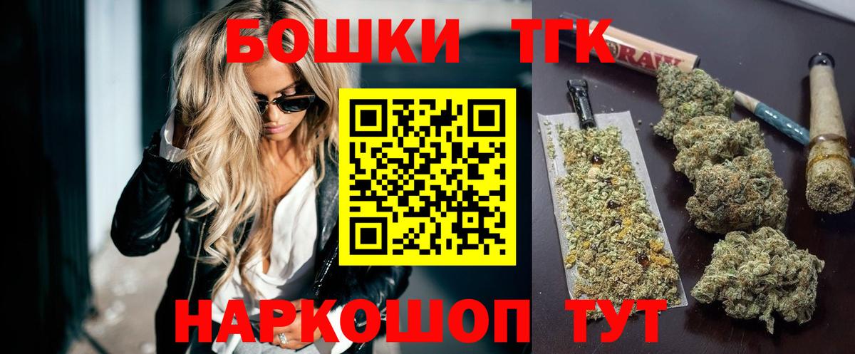 Шишки марихуана план Воронеж